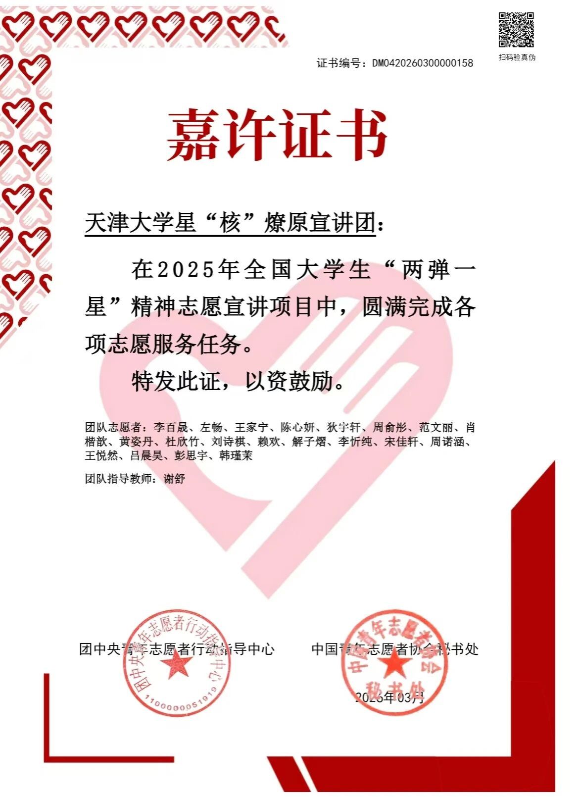 日本无码a片